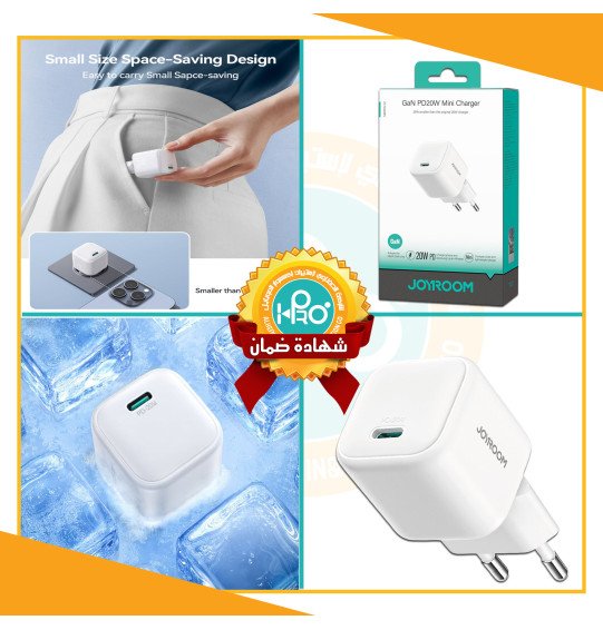 راس شاحن 20 وات اصلية شركة JOYROOM JR-TCG08EU