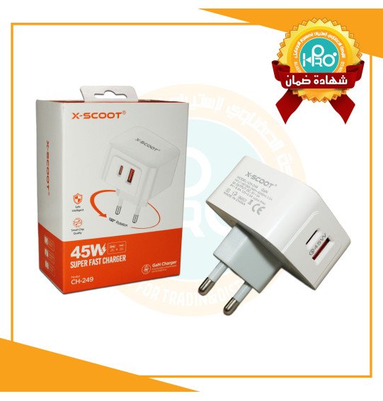 راس شاحن اصلية شركة 45 وات سوبر فاست X-SCOOT CH-249