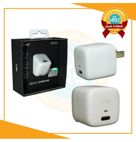 راس شاحن ايفون 20 وات اصلية شركة اتحاد اوروبي UIBI GB/T9254-2008