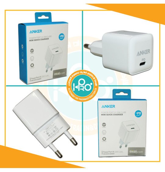 راس شاحن ايفون 20 وات ANKER كوبى (فيشة مسمار)