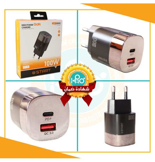راس شاحن اصلية شركة 100 وات مخرج USB ومخرج PD سوبر فوك START ST02