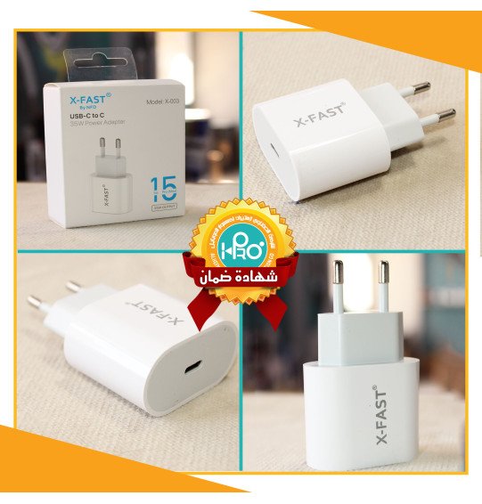 راس شاحن 35 وات مخرج تايب سى PD اصلية شركة X-FAST X-003
