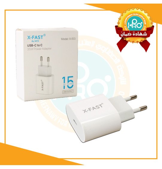 راس شاحن 35 وات مخرج تايب سى PD اصلية شركة X-FAST X-003