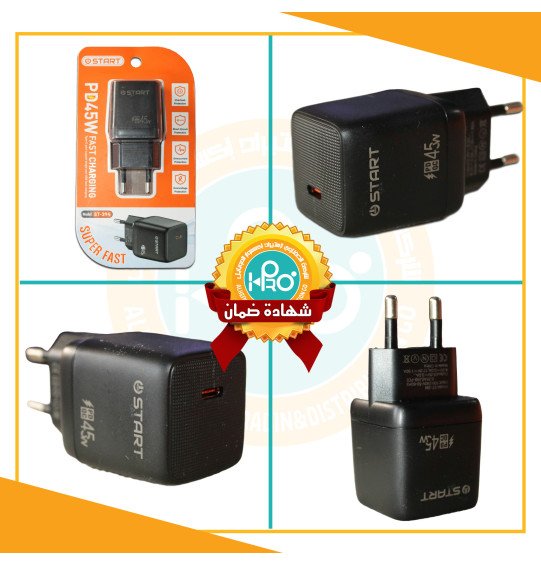 راس شاحن اصلية شركة 45 وات مخرج تايب سى START ST-394   