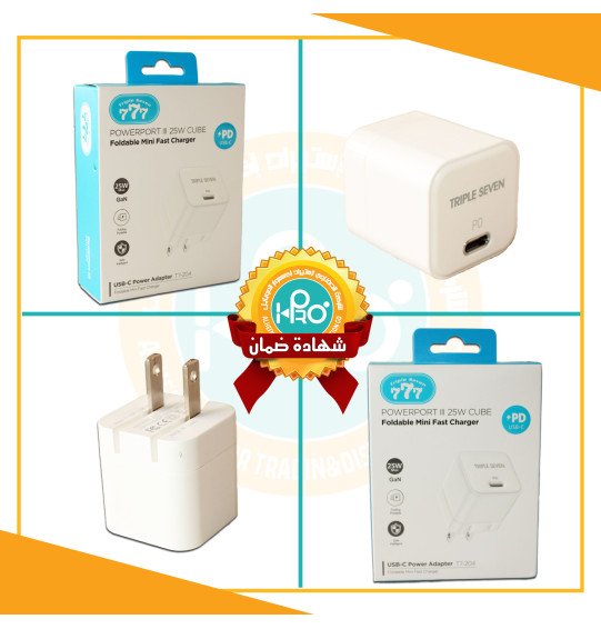 راس شاحن اصلية شركة 25 وات TRIPLE SEVEN 777 T7-204