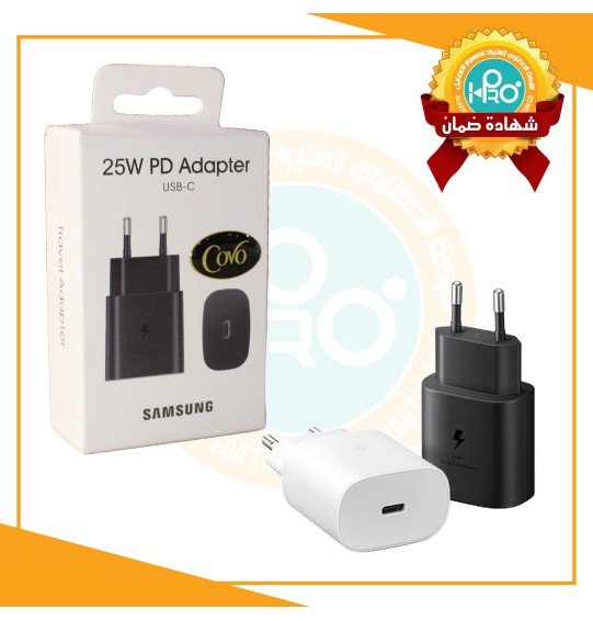 راس شاحن سامسونج 25 وات براند COVO