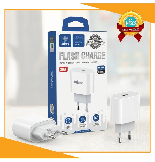 راس شاحن PD اصلية شركة 20 وات INKAX CD-129