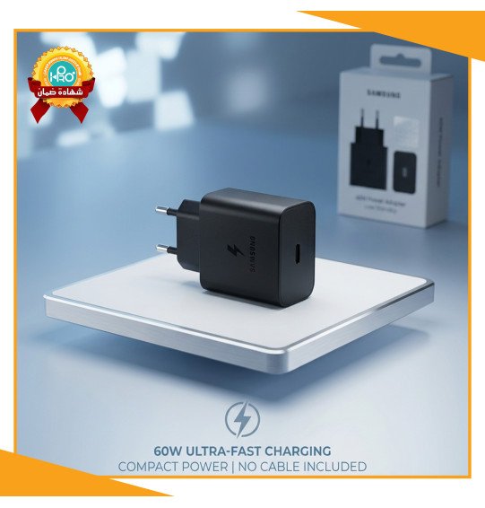 راس شاحن سامسونج مواصفات خليجى 60 وات بتدعم NFC  فيتنامى EP-T6010