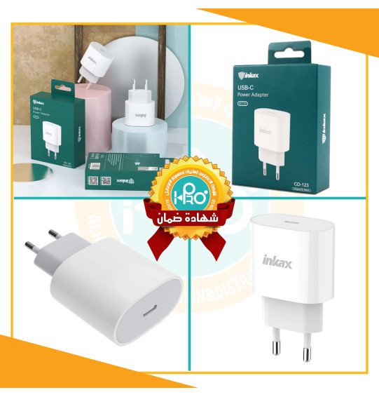راس شاحن اصلية شركة مخرج تايب سى INKAX CD-123