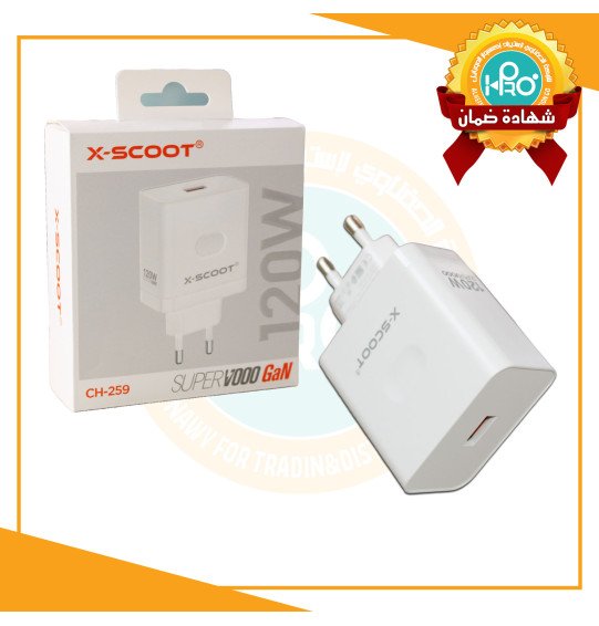 راس شاحن اصلية شركة 120 وات سوبر فوك X-SCOOT CH-259 