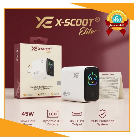 راس شاحن سمارت AI ذكاء اصطناعي اصلية شركة 45 وات X-SCOOT - XSE0126