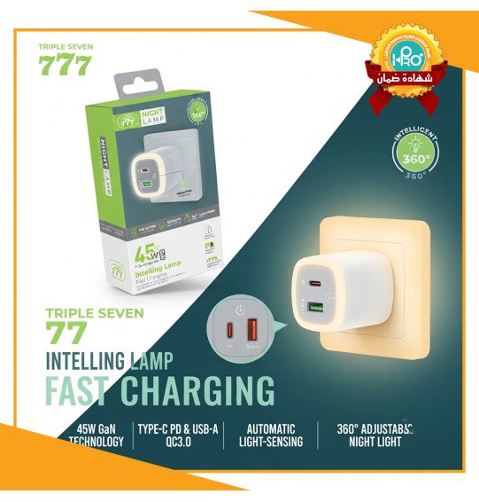 راس شاحن اباجورة مضيئة 45 وات اصلية شركة TRIPLE SEVEN 777 -P209