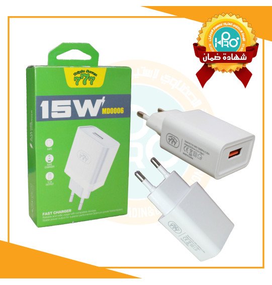 راس شاحن 777  15 وات MD0006