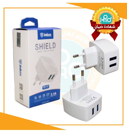 راس شاحن اصلية شركة 3.1 امبير INKAX CD-51