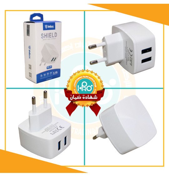 راس شاحن اصلية شركة 3.1 امبير INKAX CD-51