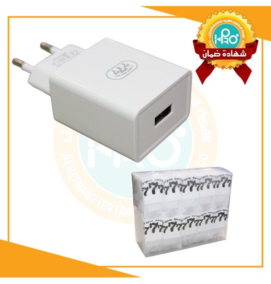 راس شاحن اصلية شركة 3.1 امبير باكيت بلاستيك TRIPLE SEVEN MD0003