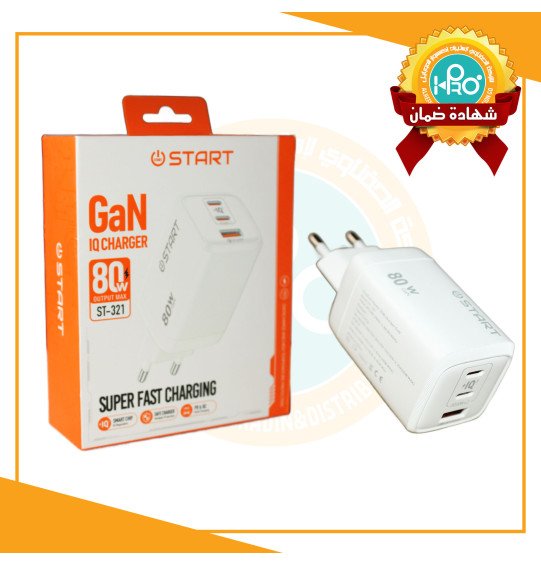 راس شاحن اصلية شركة 80 وات بتقنية IQ و GAN كوالكوم 3 مخرج START ST-321