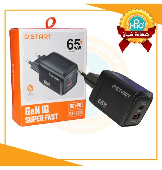 راس شاحن اصلية شركة 65 وات سوبر فاست START ST-320