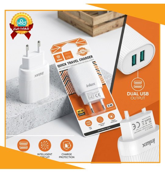 راس شاحن اصلية شركة INKAX HC-10