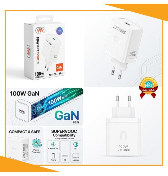 راس شاحن اصلية شركة 100 وات سوبر فوك TRIPLE SEVEN MD-102 