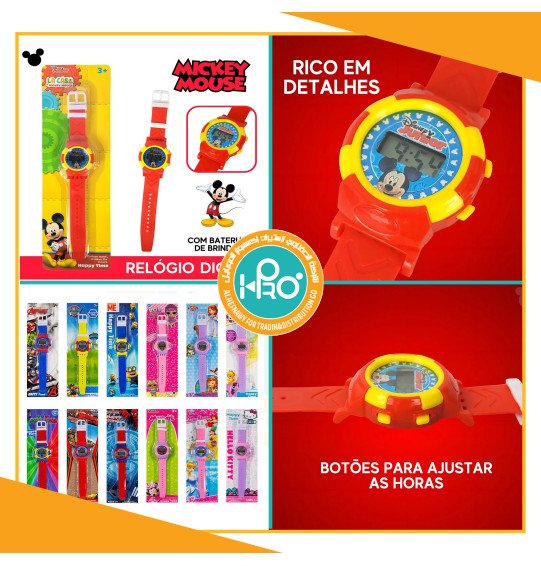 ساعة ديجيتال اطفالى HAPPY TIME 3 PLUS