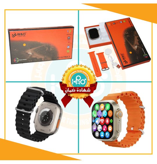 ساعة X9 ULTRA 2 كوبى 