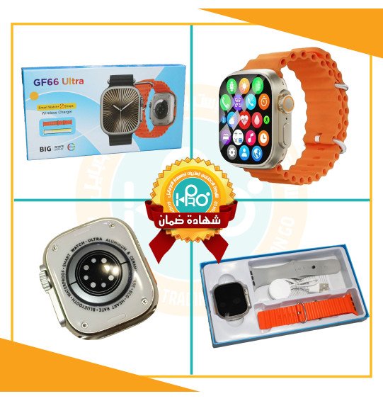 ساعه الترا 2 استيك مقاس 49 لوك ومسامير GF66 ULTRA