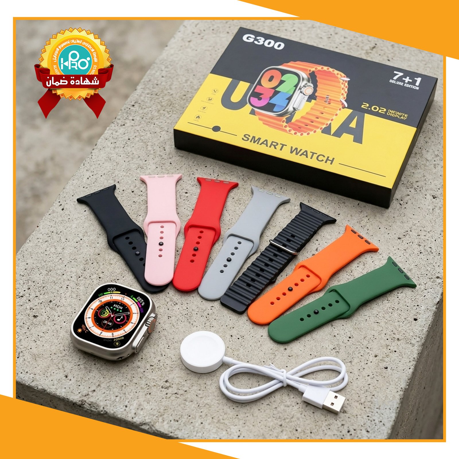 ساعه سمارت 7 استيك SMART WATCH - G300