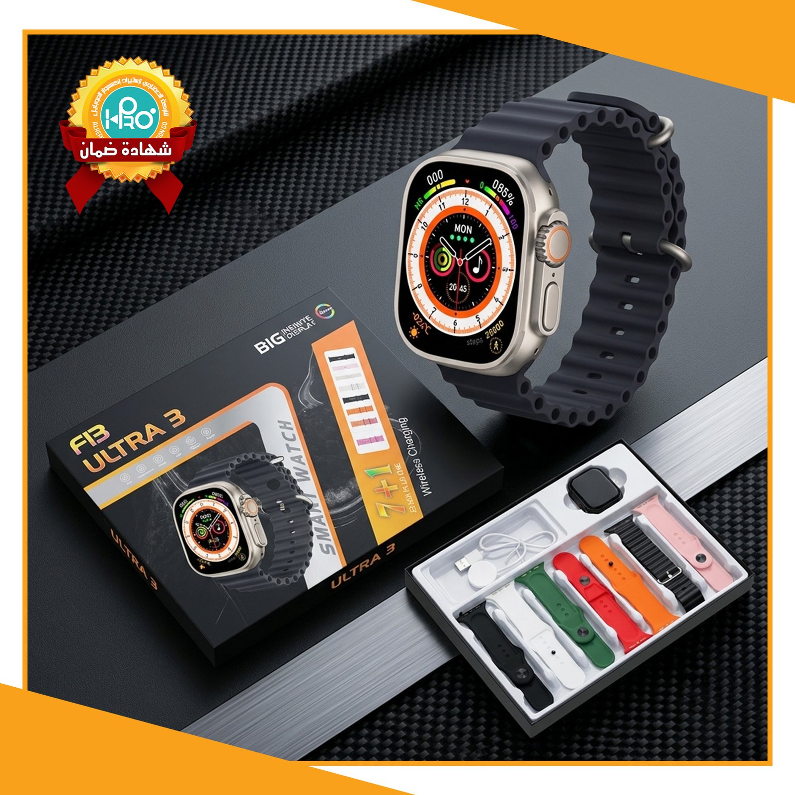 ساعه سمارت 7 استيك SMART WATCH - F13 ULTRA 3