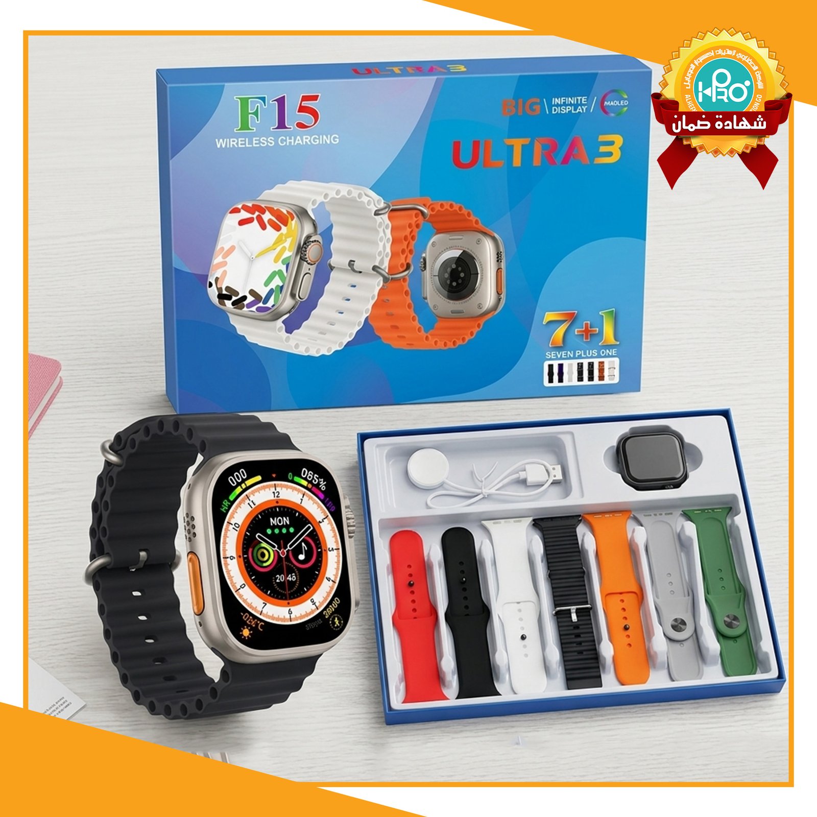 ساعه سمارت 7 استيك SMART WATCH - F15 ULTRA 3