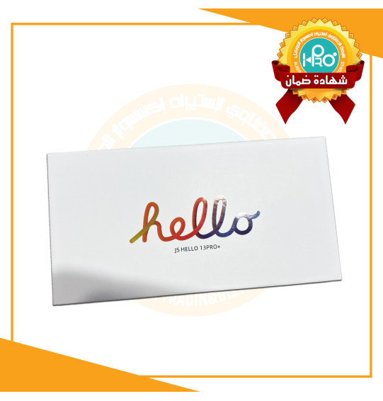 ساعه JS HELLO 13 PRO + لوك ومسامير 2 استيك مقاس 49