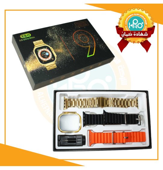 ساعه اصلية شركة 3 استيك Gold Edition Y&H X8 ULTRA MAX