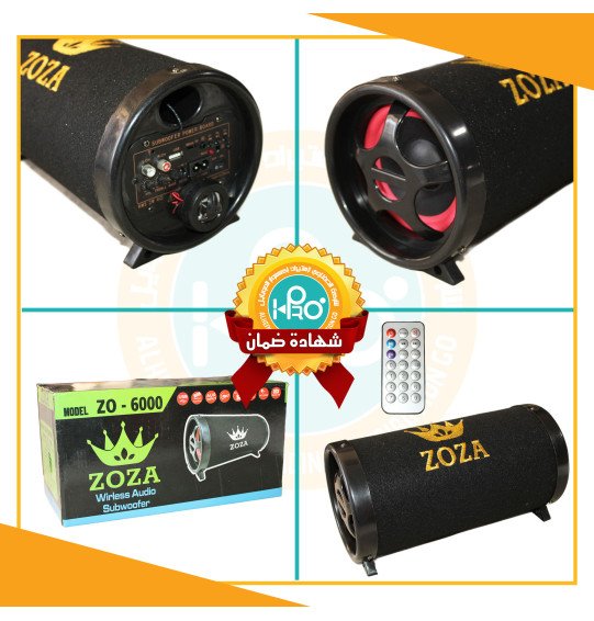 صب بازوكا بلوتوث ZOZA  ZO-6000 