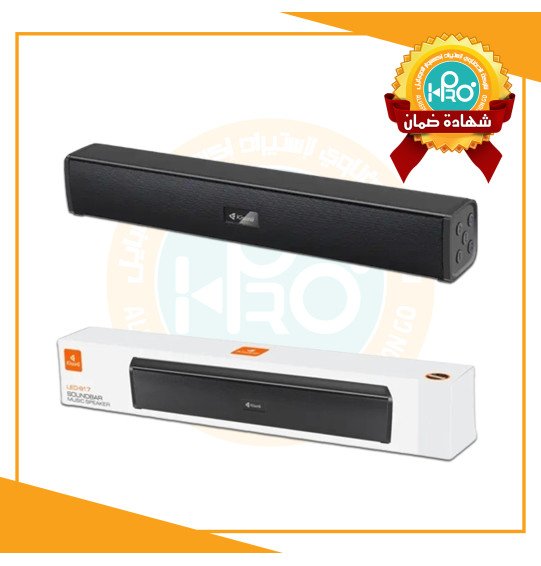 صب اصلى شركة KISONLI  LED-917 