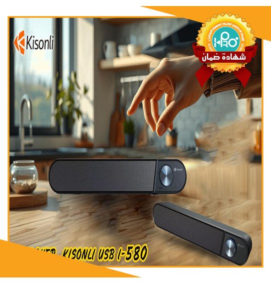 سبيكر كمبيوتر اصلى شركة KISONLI I-580