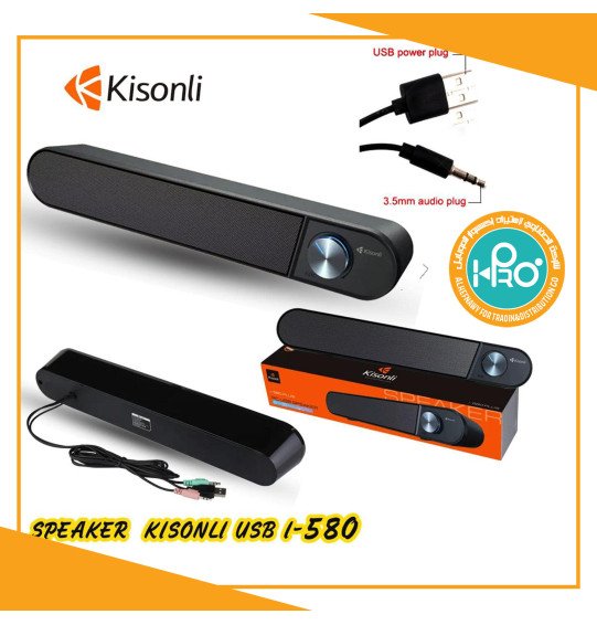 سبيكر كمبيوتر اصلى شركة KISONLI I-580