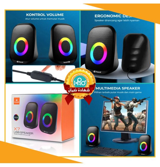 سبيكر كمبيوتر اصلى شركة KISONLI X7 اضائة RGB