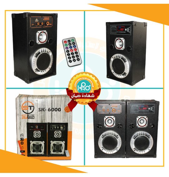 صب كهرباء 2 قطعة SKY TECH SK-6000