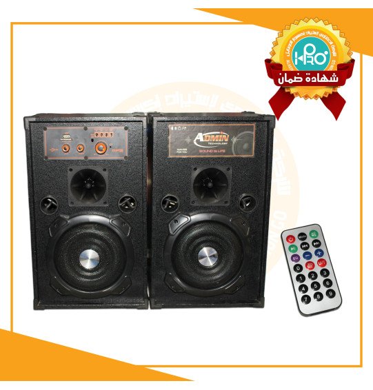 صب كهرباء 2 قطعة ADMIN AD 7000
