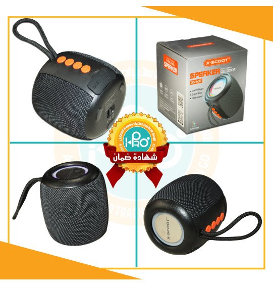 صب اصلى شركة X-SCOOT XS-607