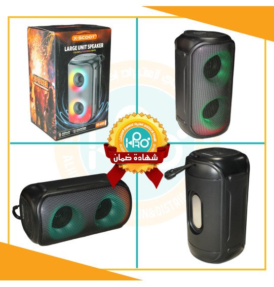 صب اصلى شركة X-SCOOT XS-605