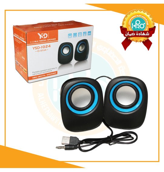 سبيكر كمبيوتر YSD-1024
