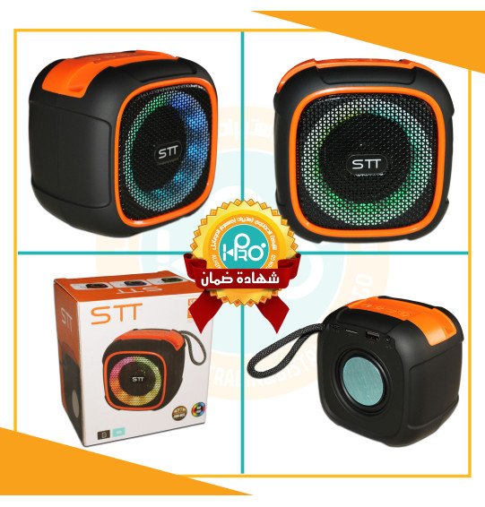 صب STT-307