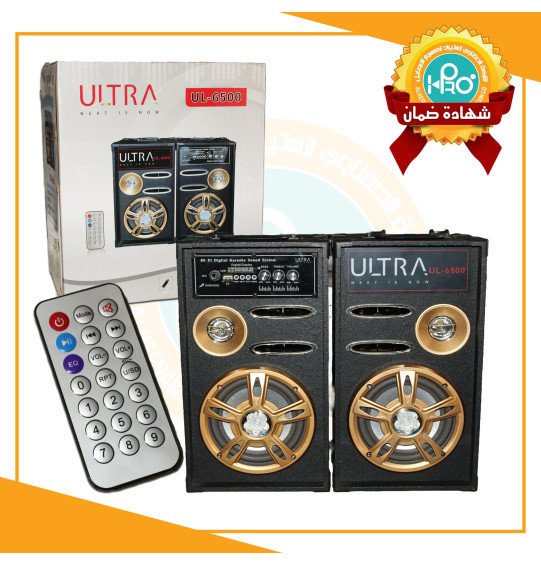 صب كهرباء 2 قطعة ULTRA UL-6500      