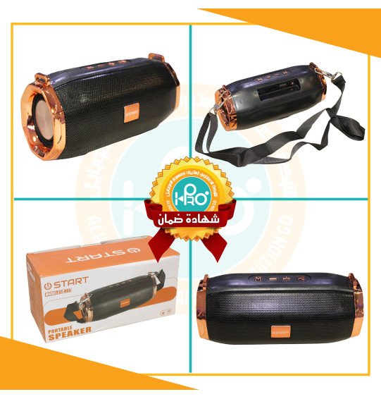 صب اصلى شركة START ST-805