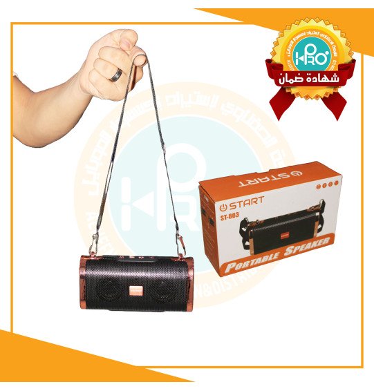 صب اصلى شركة START ST-803