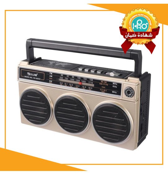 راديو + صب انتيكا بلوتوث + مخرج فلاشة وكارت ميمورى شحن وكهرباء مباشر  GOLON RX-666D 