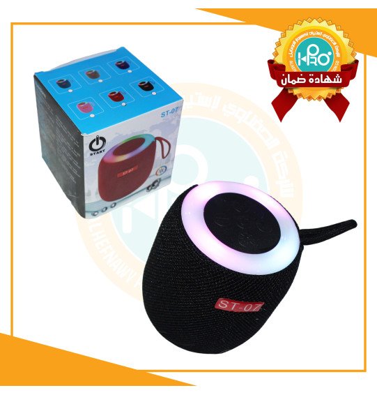 صب اصلى شركة START ST-07    