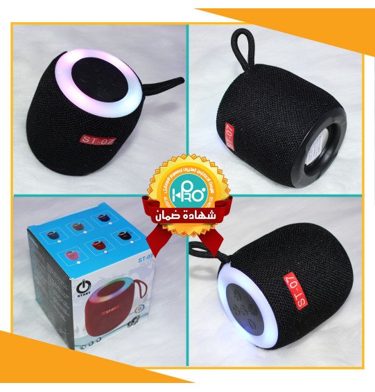 صب اصلى شركة START ST-07    