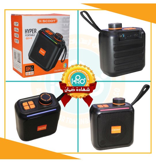 صب اصلى شركة X-SCOOT XS-611